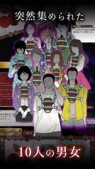绝望游戏斗笠女孩,绝望游戏中的神秘身影(图1) 绝望游戏斗笠女孩,绝望游戏中的神秘身影(图1)