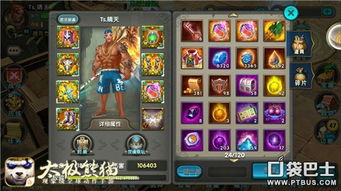 游戏晴天攻略,享受无限乐趣(图1) 游戏晴天攻略,享受无限乐趣(图1)