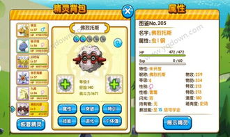 游戏晴天攻略,享受无限乐趣(图3) 游戏晴天攻略,享受无限乐趣(图3)