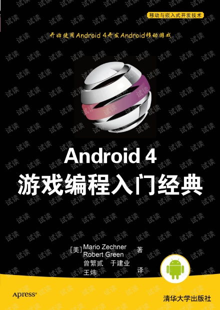 万兴pdf专家安卓版 (图1) 万兴pdf专家安卓版 (图1)