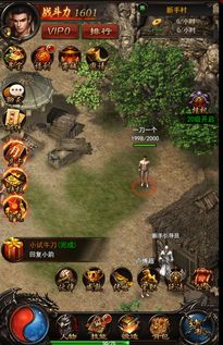 交易者游戏模拟器游戏安卓版下载 (图1) 交易者游戏模拟器游戏安卓版下载 (图1)