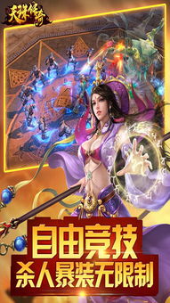 交易者游戏模拟器游戏安卓版下载 (图3) 交易者游戏模拟器游戏安卓版下载 (图3)