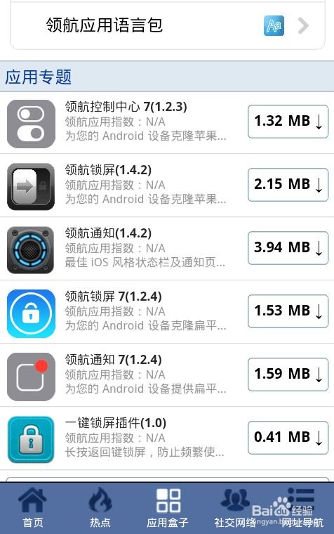 xboxgamepass游戏库app安卓版免费版下载安装 (图1) xboxgamepass游戏库app安卓版免费版下载安装 (图1)
