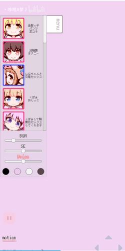 牛奶画廊(像素)安卓 (图1)