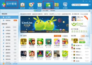 我要如何说再见安卓版下载 (图1) 我要如何说再见安卓版下载 (图1)