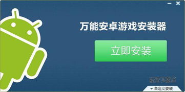 我要如何说再见安卓版下载 (图3) 我要如何说再见安卓版下载 (图3)