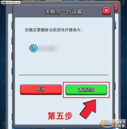 漫威终极逆转安卓版下载安装 (图1) 漫威终极逆转安卓版下载安装 (图1)