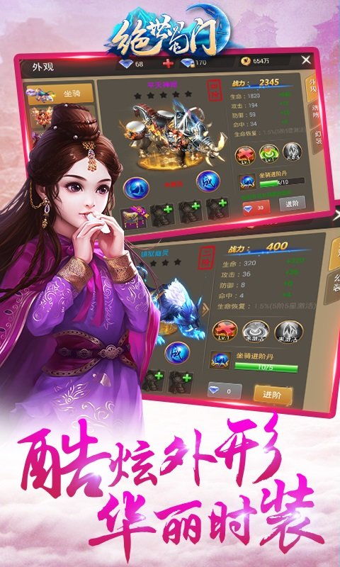 大掌门安卓版下载 (图1)