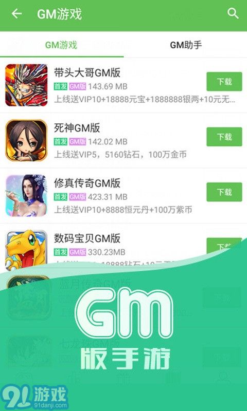 小桃的纠结安卓游戏 (图1) 小桃的纠结安卓游戏 (图1)