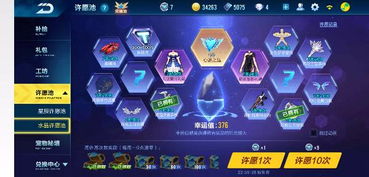 主题刘海壁纸手机软件 (图1) 主题刘海壁纸手机软件 (图1)