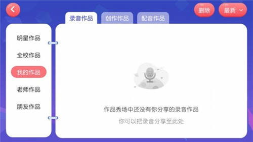 戏怨正版游戏安卓下载 (图3) 戏怨正版游戏安卓下载 (图3)