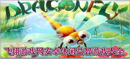 飞智游戏厅app安卓版 (图3) 飞智游戏厅app安卓版 (图3)