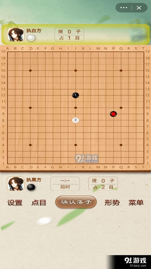 单机象棋游戏手机版免费 (图1) 单机象棋游戏手机版免费 (图1)