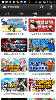 dotamax游戏资讯app安卓官网版下载安装 (图1) dotamax游戏资讯app安卓官网版下载安装 (图1)