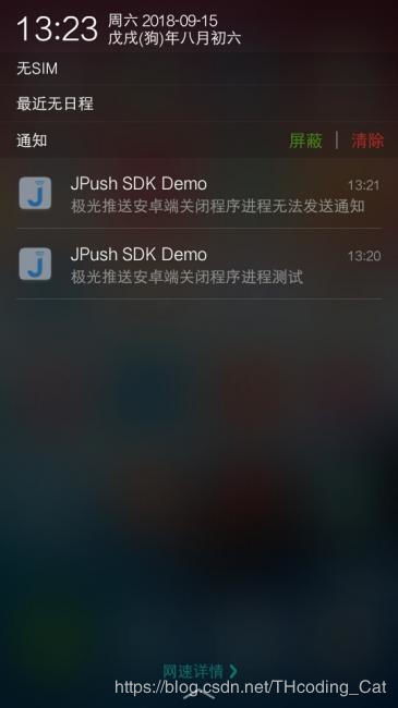 小桃的纠结安卓游戏 (图1)