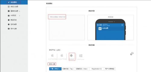 小桃的纠结安卓游戏 (图3)