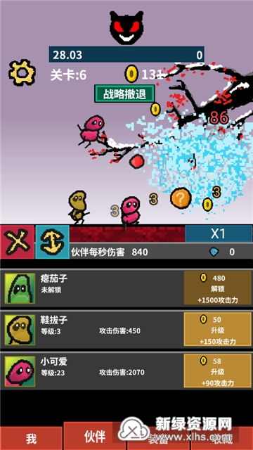 这里没有游戏错误维度手机版中文 (图2) 这里没有游戏错误维度手机版中文 (图2)