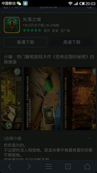 这里没有游戏错误维度手机版中文 (图3) 这里没有游戏错误维度手机版中文 (图3)