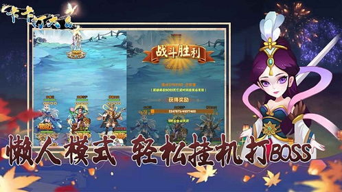 游戏四幺四,探寻神秘数字背后的奇幻冒险之旅(图1) 游戏四幺四,探寻神秘数字背后的奇幻冒险之旅(图1)