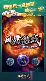 游戏四幺四,探寻神秘数字背后的奇幻冒险之旅(图3) 游戏四幺四,探寻神秘数字背后的奇幻冒险之旅(图3)