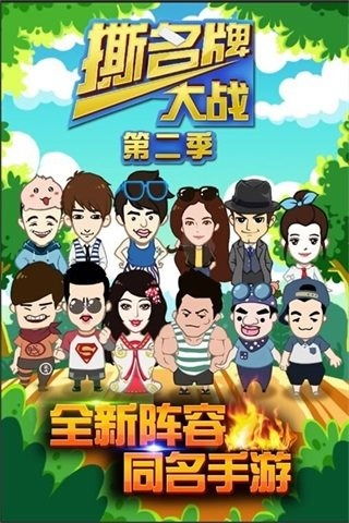 撕衣裳游戏,心理动因与社会影响透视(图3) 撕衣裳游戏,心理动因与社会影响透视(图3)