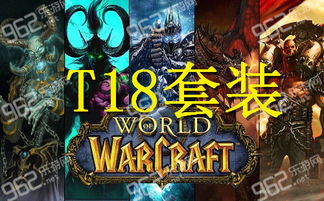 魔兽世界网页版游戏,探索魔兽世界网页版的无尽冒险之旅(图3) 魔兽世界网页版游戏,探索魔兽世界网页版的无尽冒险之旅(图3)