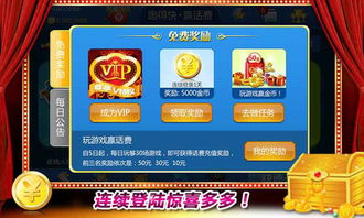 小游戏赢话费(图2) 小游戏赢话费(图2)