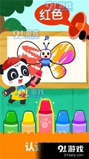 玩游戏绘画,创意与技术的完美融合(图3) 玩游戏绘画,创意与技术的完美融合(图3)