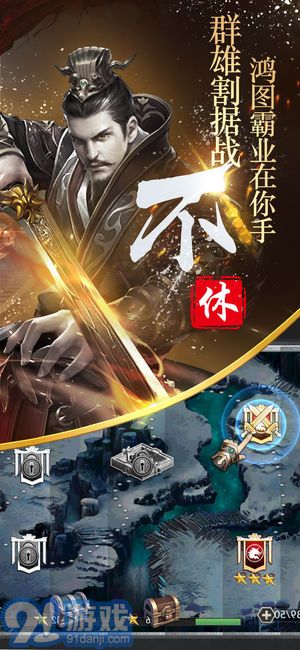 隋唐演义单机游戏,体验群雄争霸(图1) 隋唐演义单机游戏,体验群雄争霸(图1)