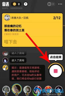 接歌名游戏(图1) 接歌名游戏(图1)