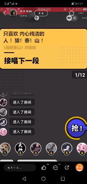 接歌名游戏(图2) 接歌名游戏(图2)