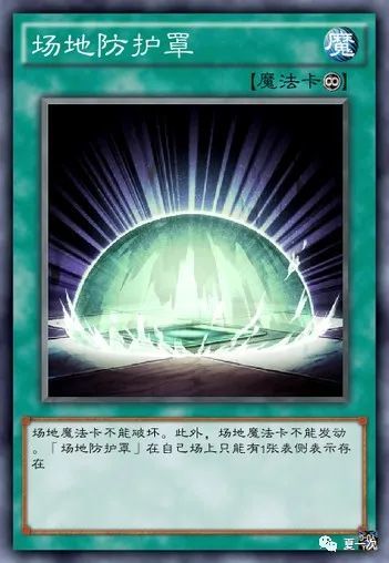游戏王齿车街,游戏王中古代机械族的强力场地魔法解析(图2) 游戏王齿车街,游戏王中古代机械族的强力场地魔法解析(图2)