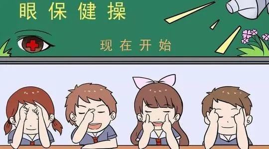 保护视力游戏,探索寓教于乐的护眼新方式”(图3)