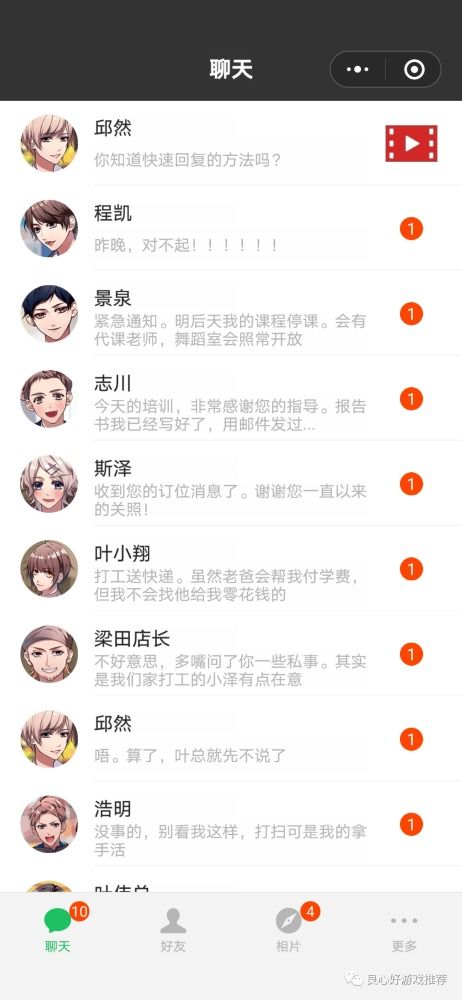 贴吧文字游戏,创意与逻辑的交织之旅(图1) 贴吧文字游戏,创意与逻辑的交织之旅(图1)