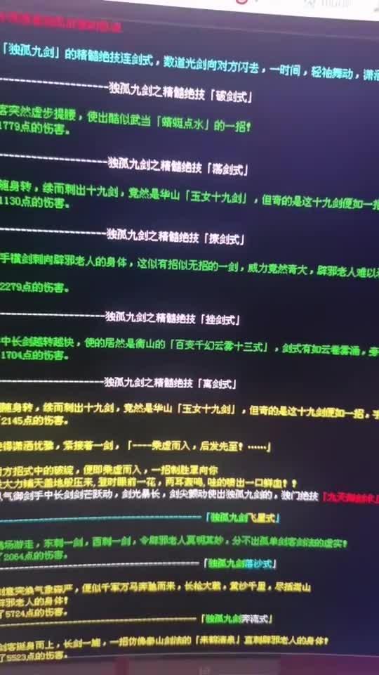 贴吧文字游戏,创意与逻辑的交织之旅(图3) 贴吧文字游戏,创意与逻辑的交织之旅(图3)