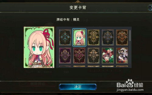 游戏诗服,梦回千秋(图3) 游戏诗服,梦回千秋(图3)