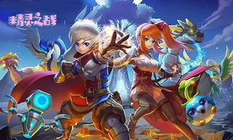 点翼游戏,探索虚拟世界的无限魅力(图1) 点翼游戏,探索虚拟世界的无限魅力(图1)