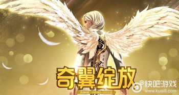 点翼游戏,探索虚拟世界的无限魅力(图3) 点翼游戏,探索虚拟世界的无限魅力(图3)