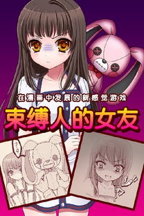 日本在线h游戏,探索日本在线h游戏的独特魅力与多元玩法(图3) 日本在线h游戏,探索日本在线h游戏的独特魅力与多元玩法(图3)