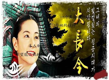 大长今游戏,宫廷生存与厨艺传奇(图3) 大长今游戏,宫廷生存与厨艺传奇(图3)