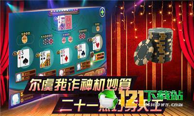 百乐网游戏盒子,畅享海量游戏体验(图3)