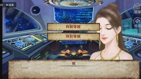 橙光游戏开头,探索无尽剧情奥秘(图2)