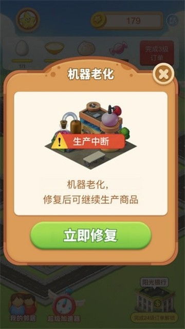 阳光小镇游戏,打造梦想家园的社交游戏之旅(图1) 阳光小镇游戏,打造梦想家园的社交游戏之旅(图1)