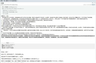 游戏版权金,揭秘数字娱乐产业的黄金钥匙(图1)