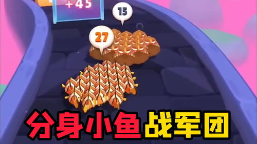 分身小游戏(图3)