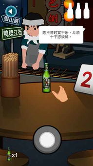 劈酒游戏,揭秘劈酒游戏的欢乐与智慧(图2) 劈酒游戏,揭秘劈酒游戏的欢乐与智慧(图2)