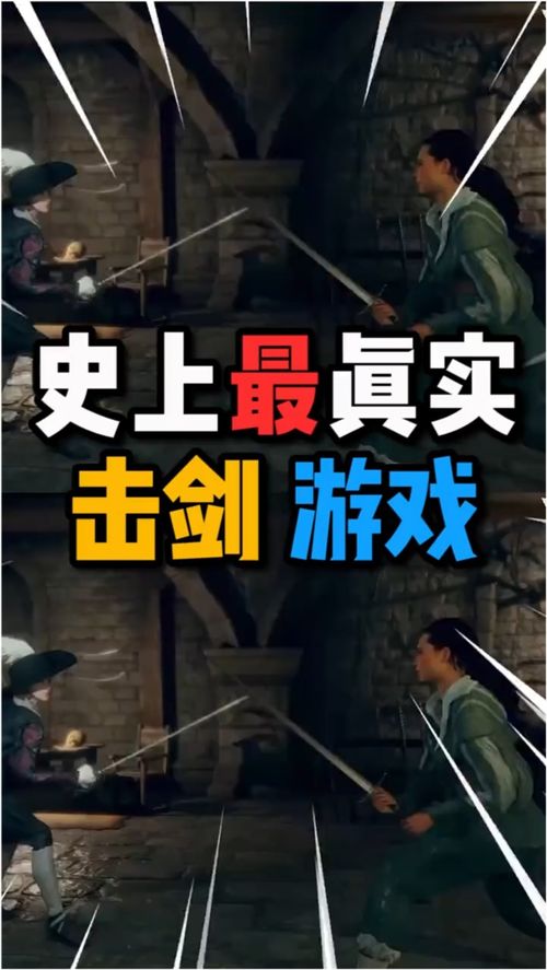 搞笑现实游戏,生活模拟大挑战(图1)