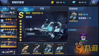 女主带着游戏技能星际,游戏女神的星际传奇(图2)