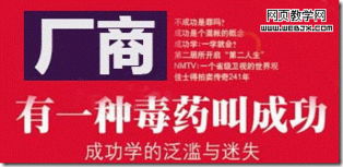游戏事件营销,揭秘热门游戏事件营销策略(图3)