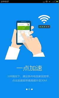 快鸟玩游戏,体验速度与激情(图3)